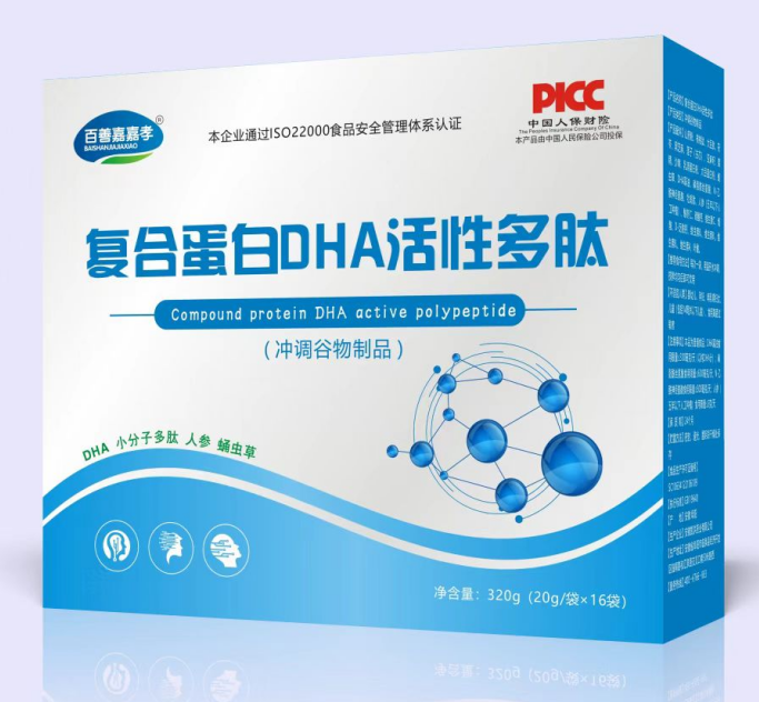 复合蛋合DHA活性多肽